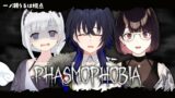 【Phasmophobia】なんかアプデ来たらしい！！！こえーのか！？【ぶいすぽ/一ノ瀬うるは】