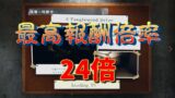 【Phasmophobia】超鬼畜！最高難易度24倍にチャレンジしたら･･･【ファズモフォビア】
