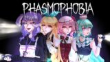 【PHASMOPHOBIA VR COLLAB】NEW UPDATE w/ POMU, SELEN & FINANA