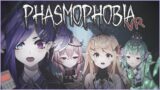 【PHASMOPHOBIA VR】Holiday update with the girls【NIJISANJI EN | Selen Tatsuki】