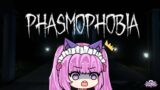【PHASMOPHOBIA】 P Phasmo