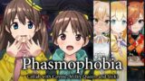 【PHASMOPHOBIA】GHOSTBUSTERS【Makoto & Akira Misaki ft. Coyote, Milky Queen, and Shiki Miyoshino】