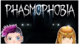 【Phasmophobia】Ghost Hunting w/ Celestia Void 👽【Project Starscape】