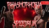 Last Stream Of 2022 | Happy New Year | Phasmophobia Speedrun With @Jerry0P @kruzar2.0 @violet_sam