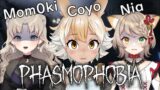 【Phasmophobia】Phasmo NO Phobia【#Coyote / #KemoV】