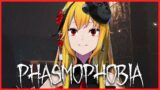 【Phasmophobia】kimono and the haunted house【Kaela Kovalskia / hololiveID】