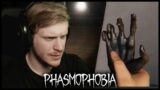 MAJOM KÉZ – Phasmophobia w/ Polla Dávid Gergő