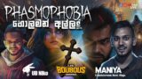 Phasmophobia with Les BouBous and Niko!