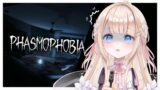 Phasmophobia ┊ First time phasmo ! I'm scared, I'm scared, I'm scared.