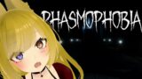 【Phasmophobia】Spooky Wooky Night