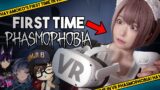ファズモフォビア [VR] Her First REACTION in Phasmophobia VR