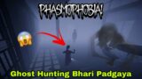 PHASMOPHOBIA | Ghost Hunting Karte Karte Choti Bacchi Ne Hunt Kr Diya