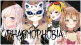 【Phasmophobia】Horror Comedy Again? ft. Eggs Shenanigans【hololive ID 2nd Generation | Anya Melfissa】