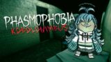 【Phasmophobia】 bantai setannya, jangan bantai streamernya, dasar kobolonimbus【MEMBERSHIP】