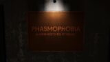 Phasmophobia (и немного болталок)