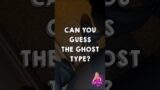 Early Hunt – Can You Guess This Ghost? | Phasmophobia #shorts
