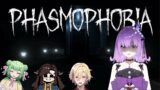 【Phasmophobia】First time playing horror game… will I regret this decision?