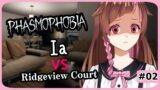 【PHASMOPHOBIA #02】IA vs RIDGEVIEW COURT. #Phsamophobia Let's Play