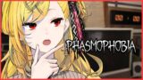 【Phasmophobia】oh scary ghosts with special guest【Kaela Kovalskia / hololiveID】