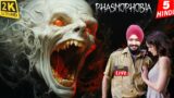 CAN WE SURVIVE in PHASMOPHOBIA | Live Multiplayer Gameplay