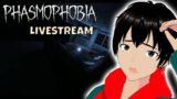 Spooktober Special | Trying not to DIE in Phasmophobia Live Stream【VTuber】