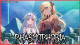【Phasmophobia】GRINDSTONE HUNTS 【Kaela x Bijou / hololive】
