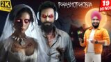 DEVIL And DAAYAN in PHASMOPHOBIA with Sukhchain | Live Multiplayer Gameplay