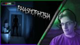 🔴 LIVE | HAPPY HALLOWEEN! | Phasmophobia | Awesome Games Done Averagely |