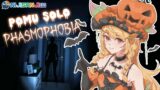 【POMU SOLO HALLOWEEN PHASMOPHOBIA】If lazu cannot join me, I must be brave on my own【Pomu Rainpuff】