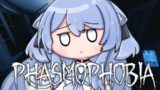 【Phasmophobia】はじめてのPhasmophobia！このホラゲは怖くなさそう！【ペイリアン/VTuber】