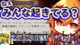 【Phasmophobia】また朝ﾍｧｽﾞﾓﾍｪﾋﾞｱ復活したけど起きれてる？【風見くく / ななしいんく】