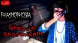 Bhootiyapanti in Phasmophobia 😱😱|| Phasmophobia|| Mr.maruti