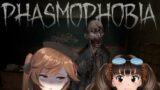 [Phasmophobia] I ain't afraid of no ghosts!!! w/@isaboatvtuber!!!
