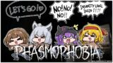 【Phasmophobia】Insanity OK?! YES! 4人で幽霊調査〜クリスマスを添えて〜【hololive ID 2nd Generation | Anya Melfissa】