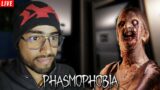 🔴PHASMOPHOBIA PLAYING WITH SUBS | LIVE