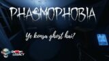 Aao ghost hunting kare | Phasmophobia live