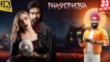 BHOOT PROFESSIONALS in PHASMOPHOBIA | Live HINDI Multiplayer Gameplay