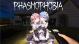 【PHASMOPHOBIA】 – Late Night  Phasmo !!