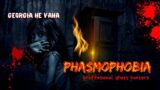 Horror Short Live | Phamophobia live | #phasmophobia #short #shortlive