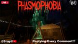 Phasmophobia Live Now Ofter Amoung  Us Now || Replying EveryComment!!!! 🛑Srayil