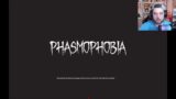 Phasmophobia Unity Error Easy Fix