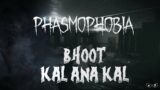 Phasmophobia WITH Friends| Phasmophobia Live Stream | #Phasmophobia #live #india