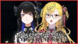 【Phasmophobia】how to even play this game?【hololive】