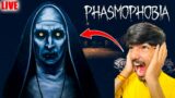 Aj Bhoot Pakad Ke Rahenge 💀| Ghost Hunters Are Back 😎| Phasmophobia Live