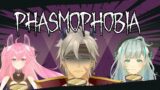 Ghost hunting your Moms house!【 Phasmophobia】【Dax Haden】