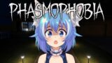 [PHASMOPHOBIA] Ghost huntin' with friends!