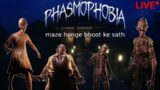 Phasmophobia live on shorts #shorts #short #shortslive #ytshorts #shortfeed