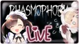 [Chill/Mic] Cute girls play scary game! But one is STRONG! :Phasmophobia: