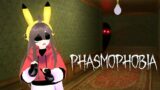 INVESTIGATING THE PARANORMAL WITH NOOBS IN PHASMOPHOBIA! w/ Friends