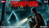 Phasmophobia Live Now || Replying Every Comment!!!!🛑Srayil!!